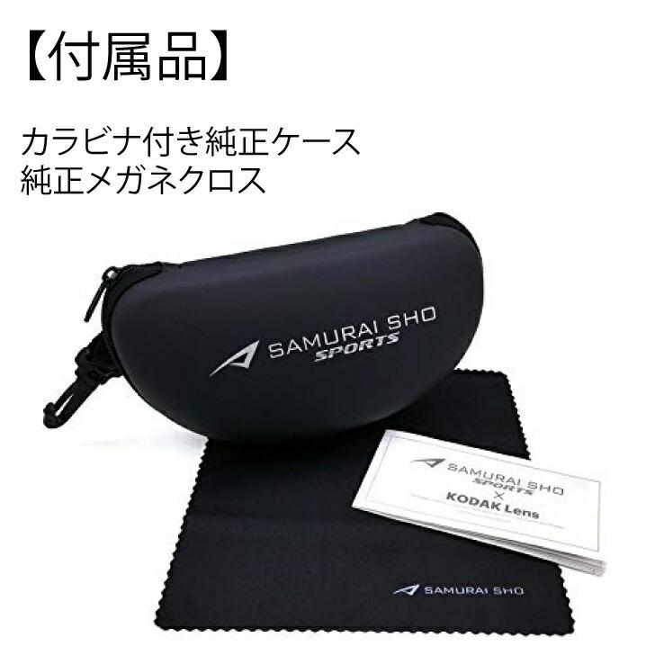 Kodak LENS × SAMURAI SHO] 哀川翔 サングラス 翔サングラス 偏光