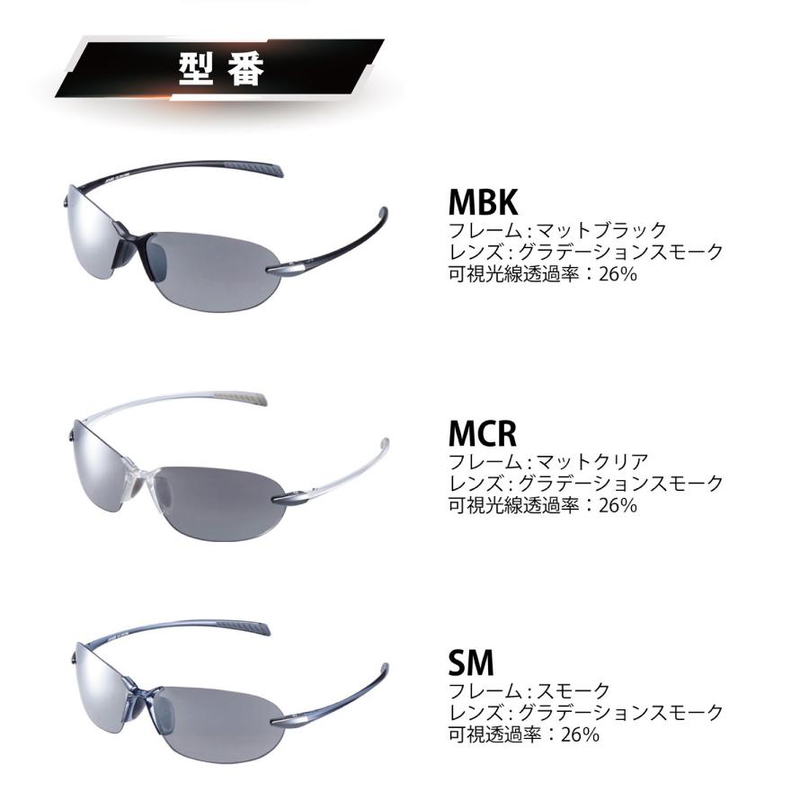 AXE スポーツサングラス ブルー スモークレンズ 軽量 【公式通販】