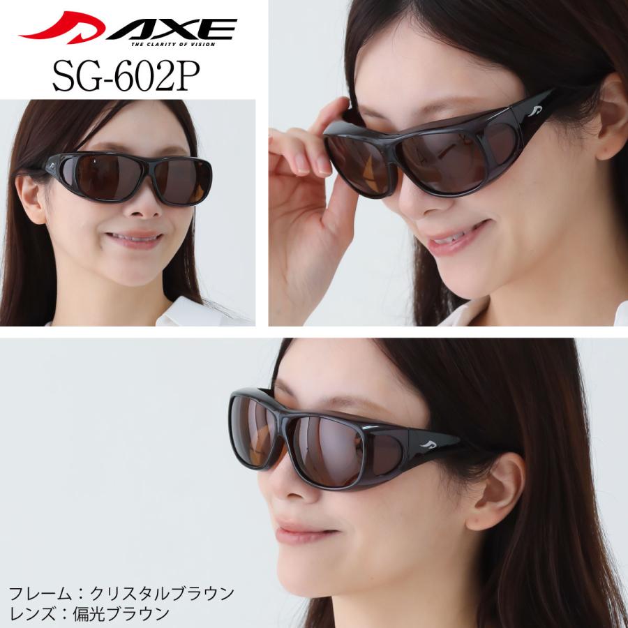 AXE（アックス） サングラス 偏光 オーバーグラス SG-602P 台湾製