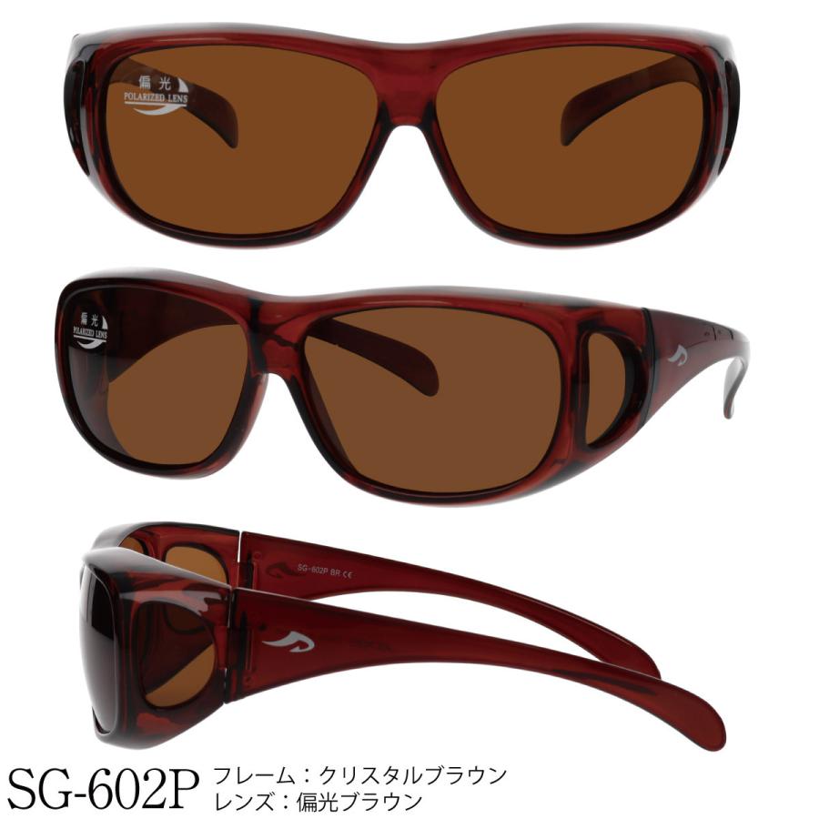 AXE（アックス） サングラス 偏光 オーバーグラス SG-602P 台湾製