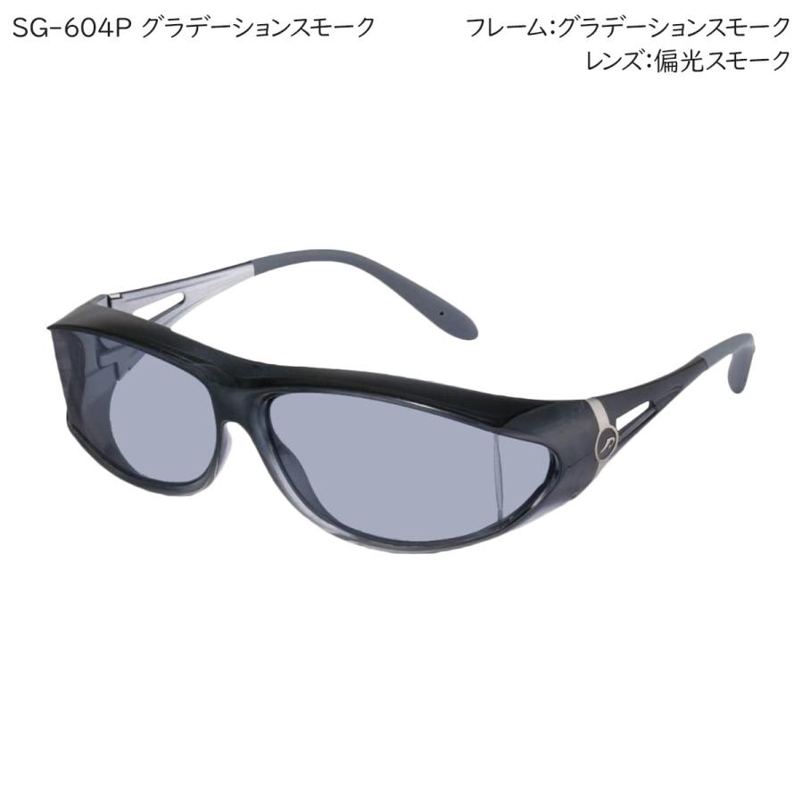 AXE（アックス） オーバーサングラス 偏光 オーバーグラス SG-604P