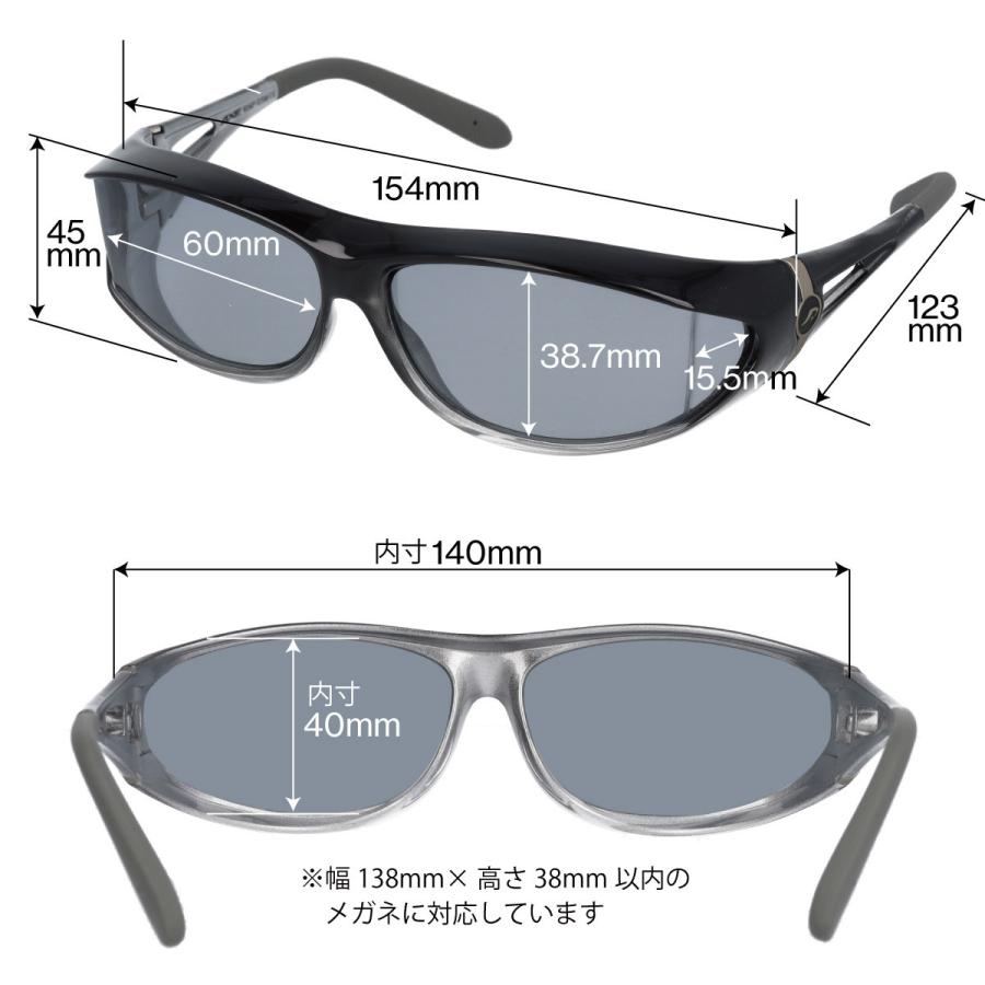 AXE（アックス） オーバーサングラス 偏光 オーバーグラス SG-604P