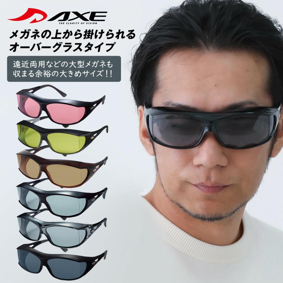 AXE（アックス） サングラス 偏光 オーバーグラス SG-605P 日本製 