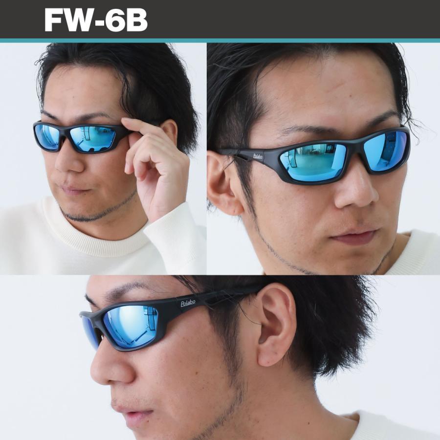 冒険王 視泉堂 サングラス 偏光 かっこいい 偏光サングラス 青いレンズ
