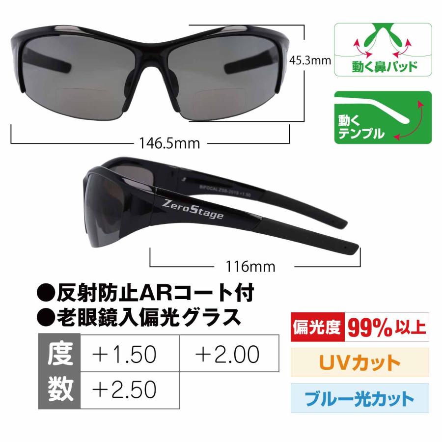 冒険王 ZSB201 ゼロステージ バイフォーカル 冒険王 ZSB201 ゼロ