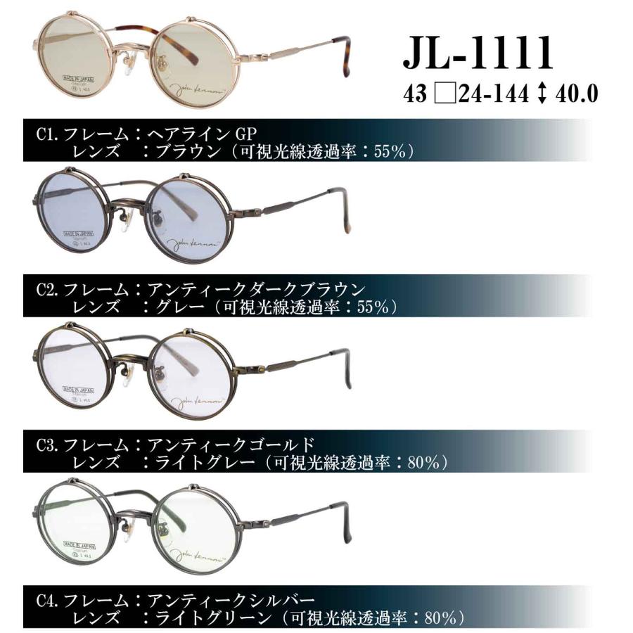 新品 ジョンレノン 度なしブルーレンズサングラス シルバー UVカットレンズ 銀 新品 ジョンレノン 度なしブルーレンズサングラス シルバー UV