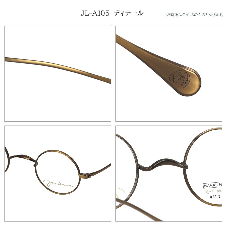 ジョンレノン メガネ 度付き 度入り 度なし JL-A105 39サイズ 丸メガネ