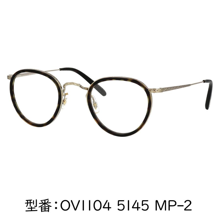 OLIVER PEOPLES（オリバーピープルズ） OV1104 46サイズ MP-2 メガネ