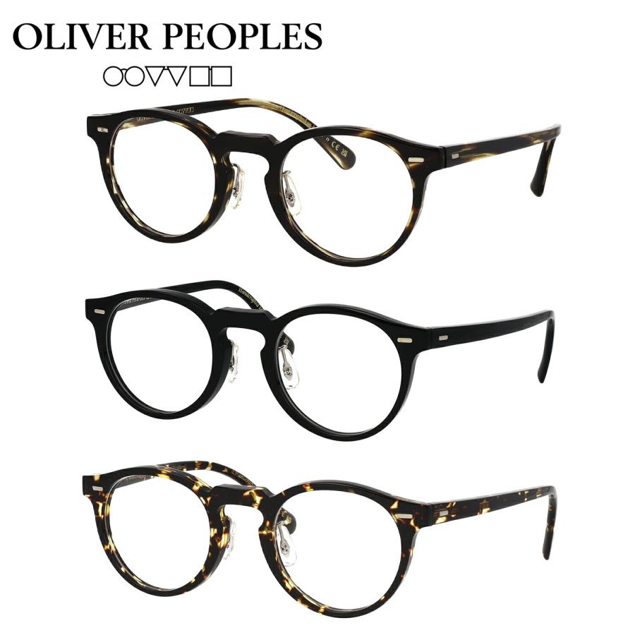 OLIVER PEOPLES（オリバーピープルズ） OV5186F 47サイズ GREGORY PECK