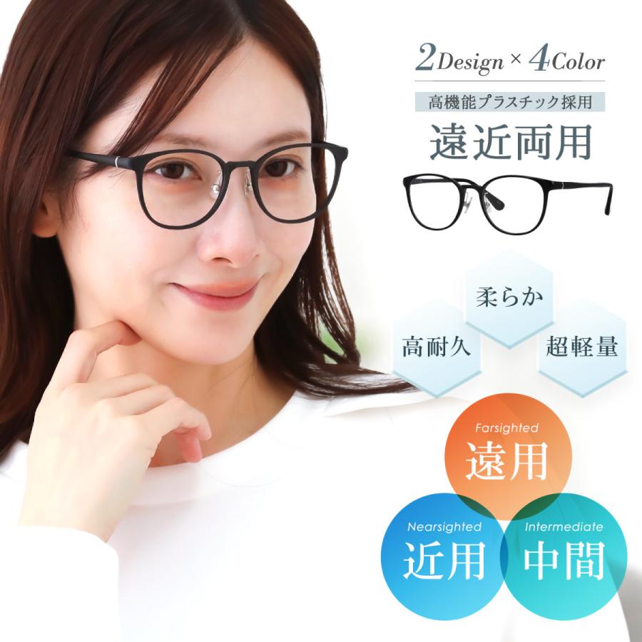 遠近両用メガネ 度付き メガネ 遠近 レディース メンズ おしゃれ かわいい 軽いボストン型 丸 遠近両用眼鏡 遠近メガネ 遠くも近くも見える ...