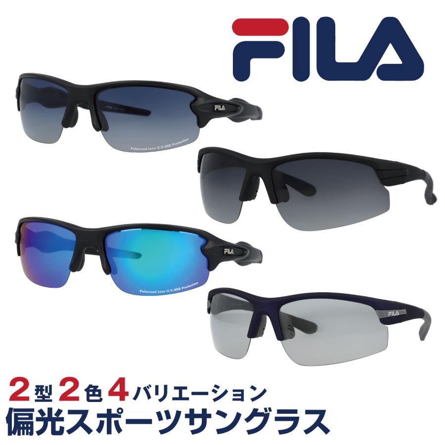FILA（フィラ） サングラス スポーツ 偏光 メンズ スポーツサングラス 