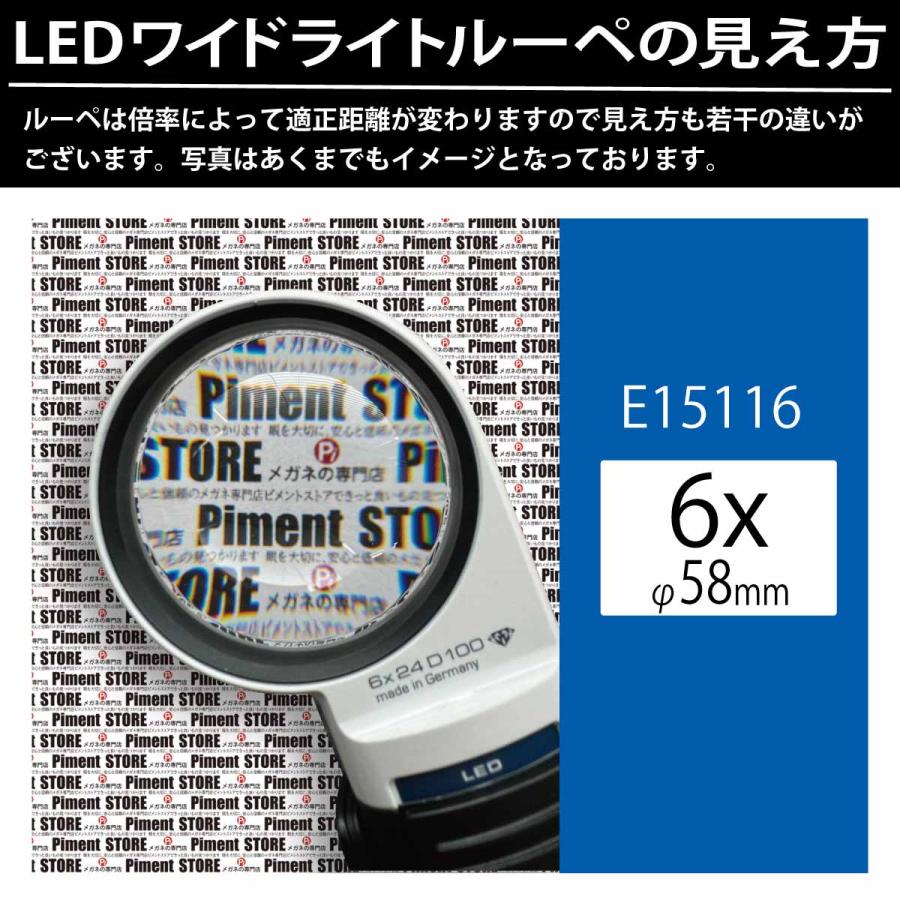 LEDワイドライトルーペ　エッシュンバッハ　虫眼鏡　拡大鏡 楽天市場】虫眼鏡 ルーペ LED ライト付き 拡大鏡 LED ワイド