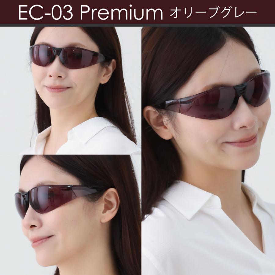 アイケアグラス プレミアム サングラス レディース メンズ 軽い UV420