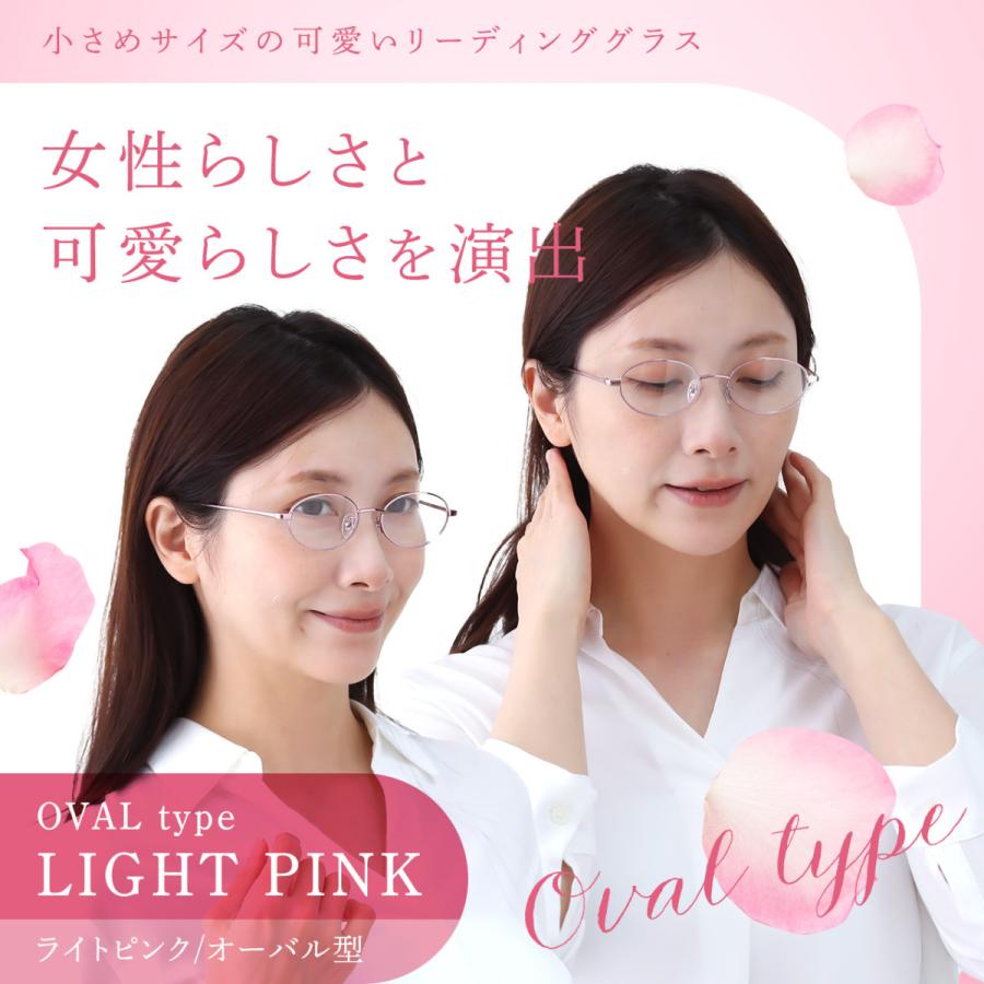 ぺーパーグラス ピンクメタルフレームオーバル老眼鏡 度数➕2.00 うっち ぺーパーグラス ピンクメタルフレームオーバル老眼鏡 度数➕2.00