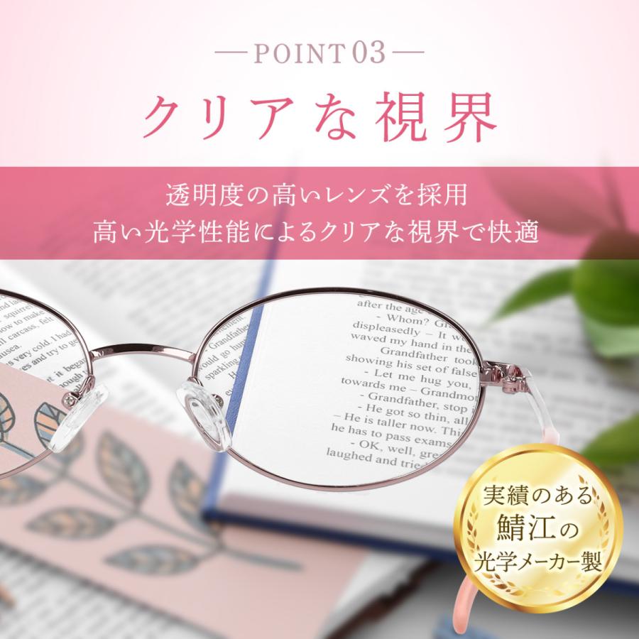 老眼鏡 レディース おしゃれ かわいい 軽量 軽い 小さい メタル