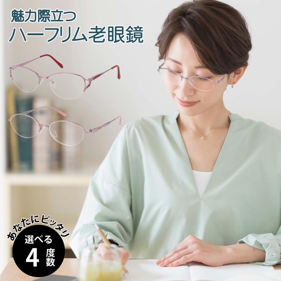 老眼鏡 +4.5 +5.0 モスキーノ オーバル MO261C4 パープル 新品 老眼鏡