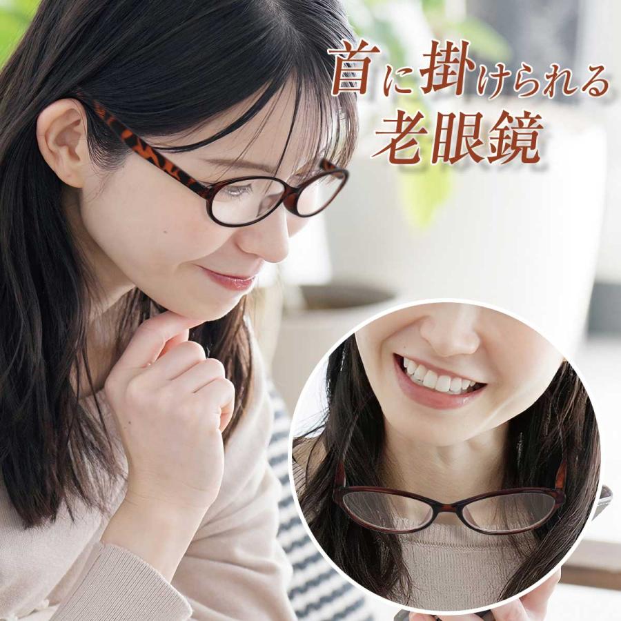 老眼鏡 首掛け マグネット 首に掛けられる老眼鏡 首掛け老眼鏡 首掛