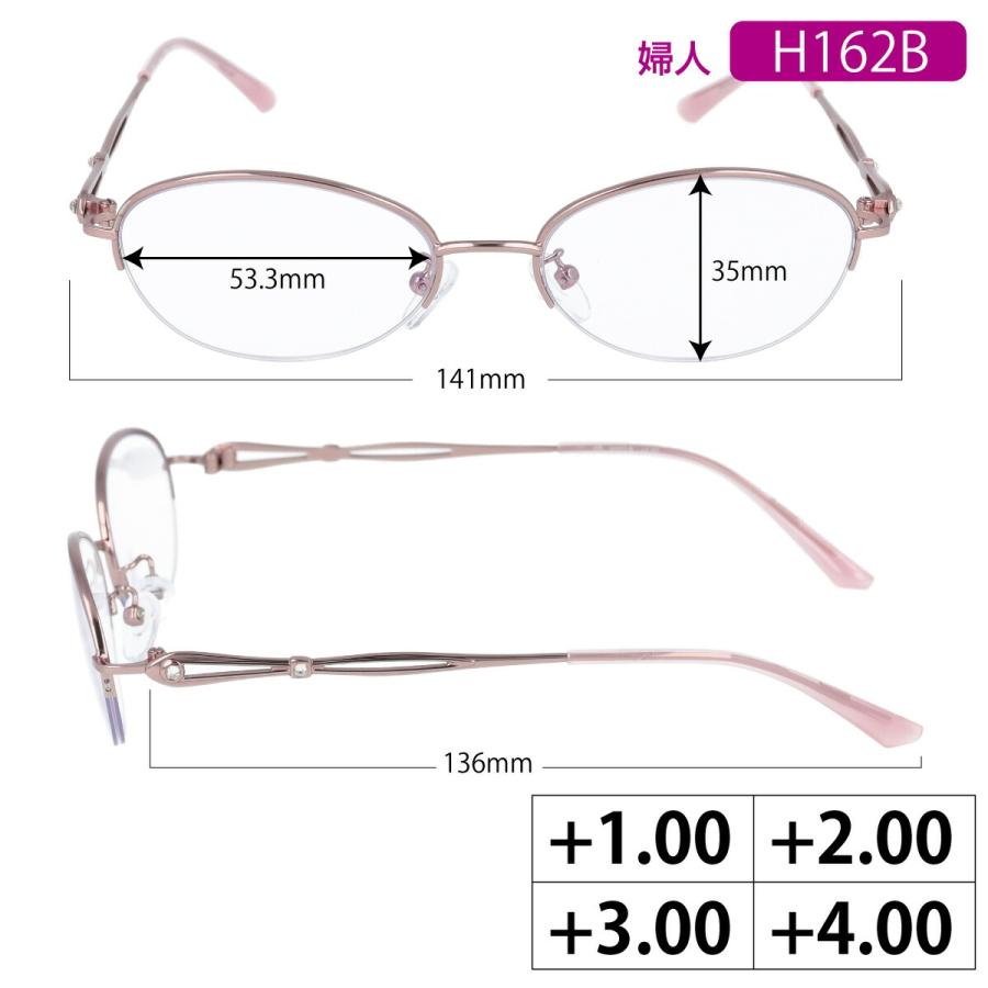 老眼鏡 遠近両用 ブルーライトカット 遠近両用メガネ 遠近両用眼鏡