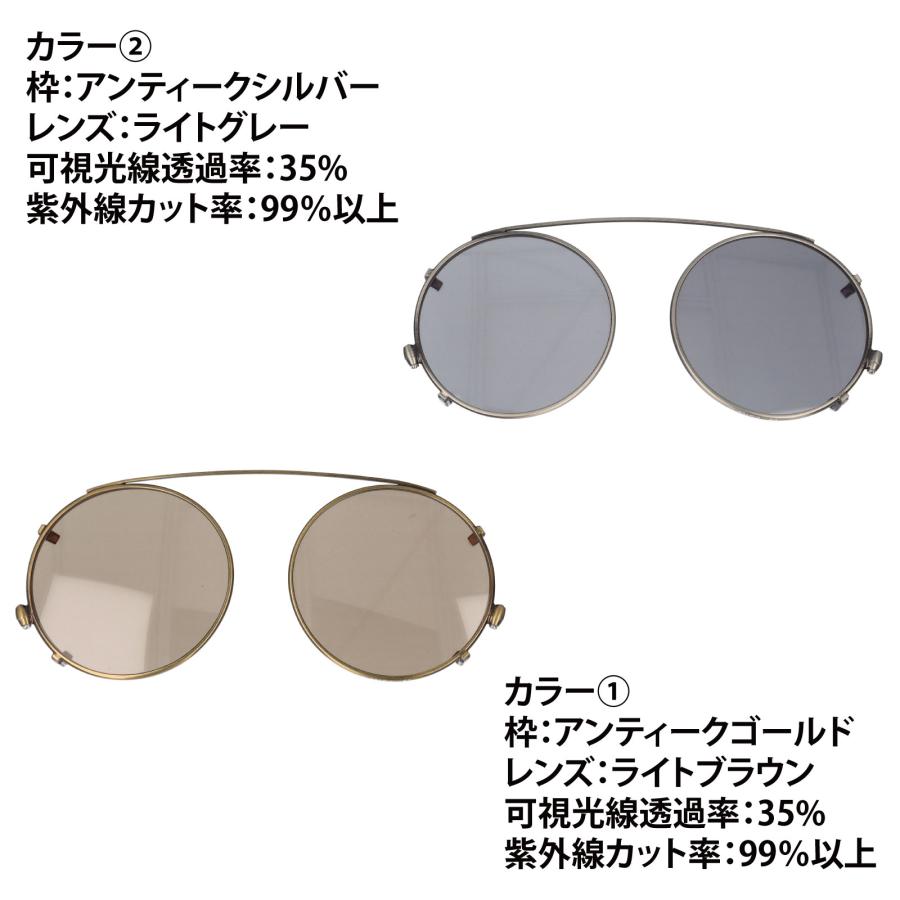 John Lennon ジョンレノン クリップオン 前掛けサングラス JL-901C