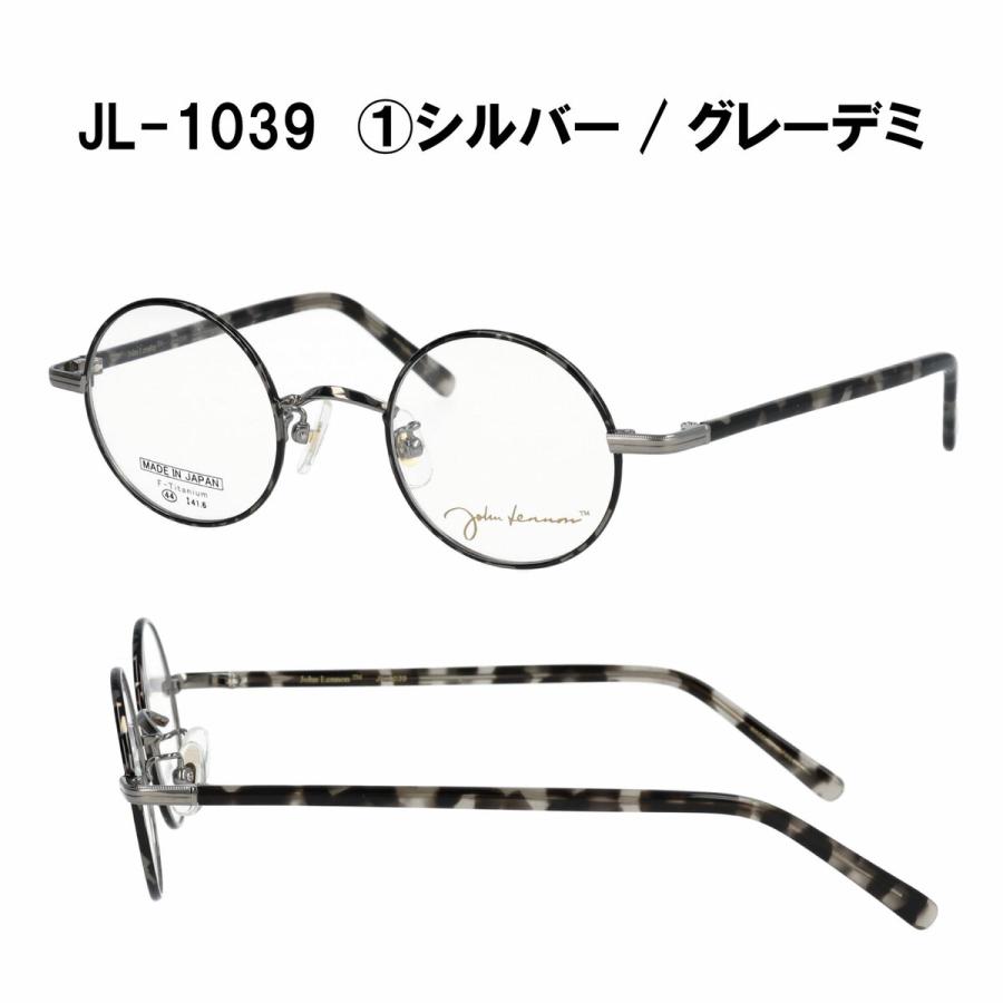 John Lennon ジョンレノン メガネ フレームのみ 日本製 【国内正規品
