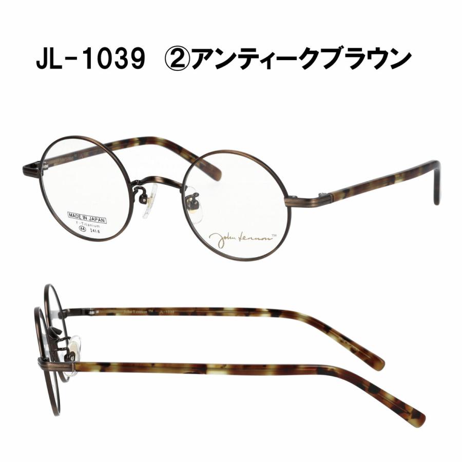 John Lennon ジョンレノン メガネ フレームのみ 日本製 【国内正規品