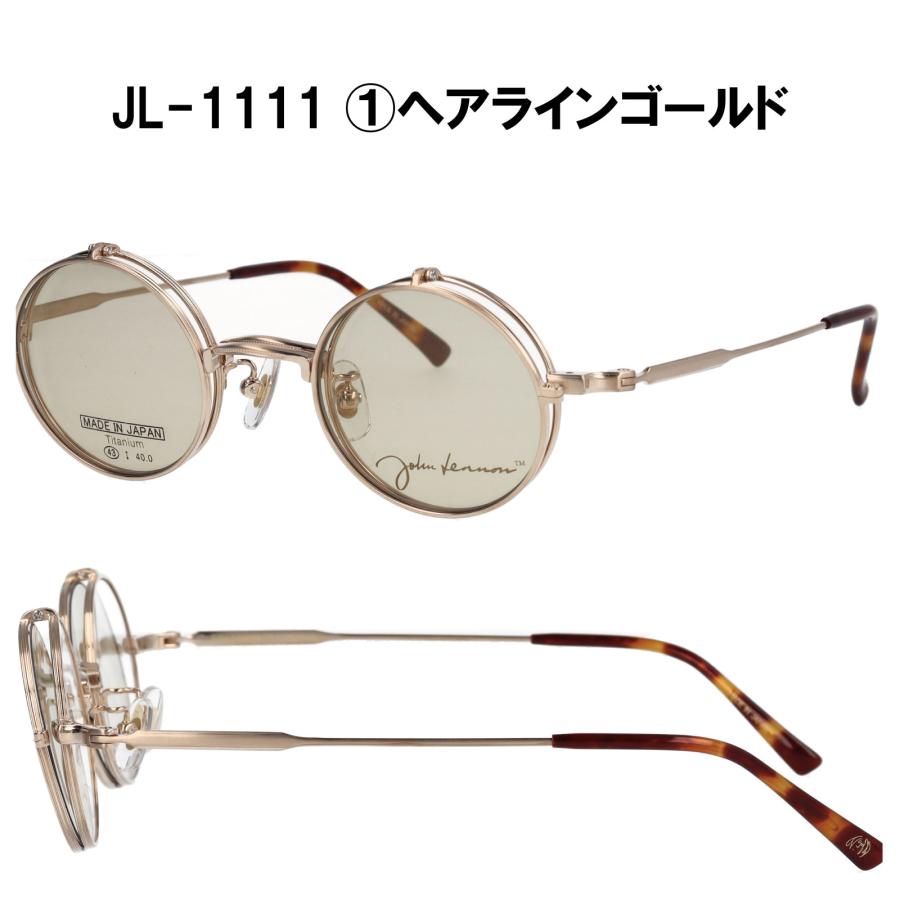 John Lennon ジョンレノン メガネ フレーム 日本製 【国内正規品・本物