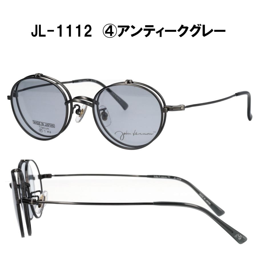 John Lennon ジョンレノン メガネ フレーム 日本製 【国内正規品・本物
