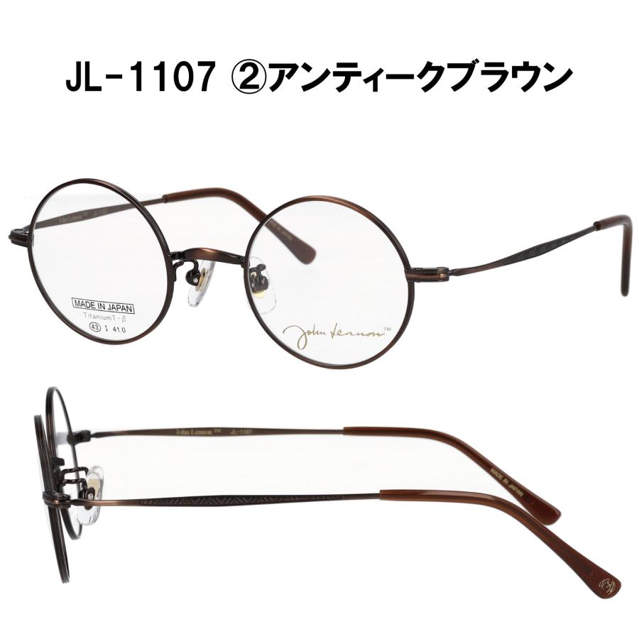 John Lennon ジョンレノン メガネ フレーム 日本製 【国内正規品・本物 