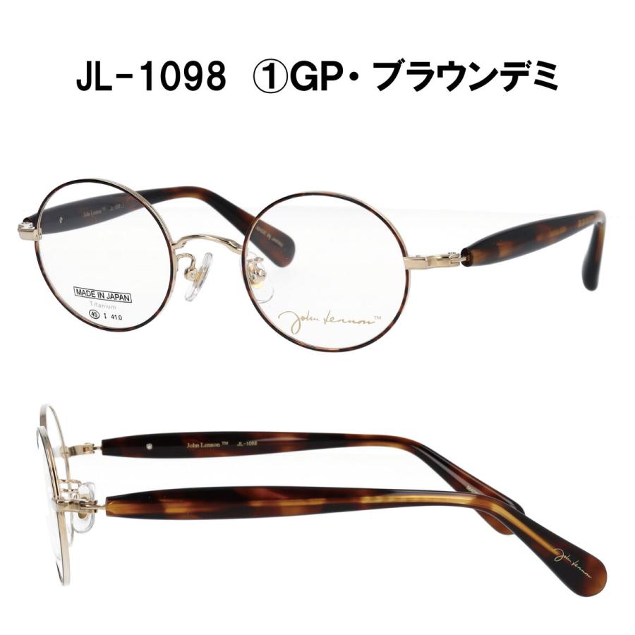 John Lennon ジョンレノン メガネ フレームのみ 日本製 丸メガネ