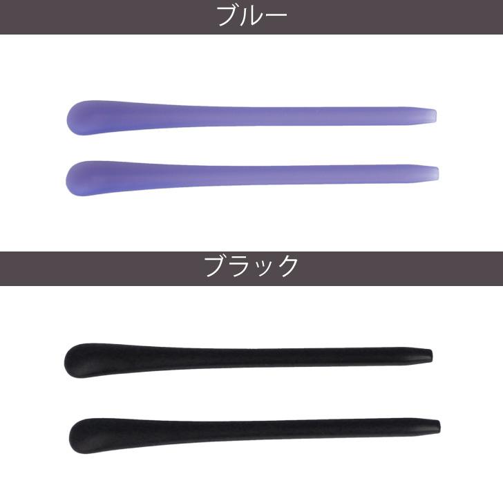 ソフレモダン 耳当て 先セル モダン 交換用 左右1ペア 安心の日本製 眼鏡 メガネ ケア用品｜lohko｜08