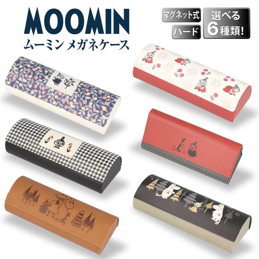 MOOMIN（ムーミン） メガネケース キャラクター 眼鏡 ケース ハード