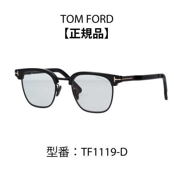 ✴︎週末値下げ✴︎TOM FORD サングラス サーモント型tf1119-d 01a TOM FORD EYEWEAR トムフォード サングラス サーモント型 アジアン