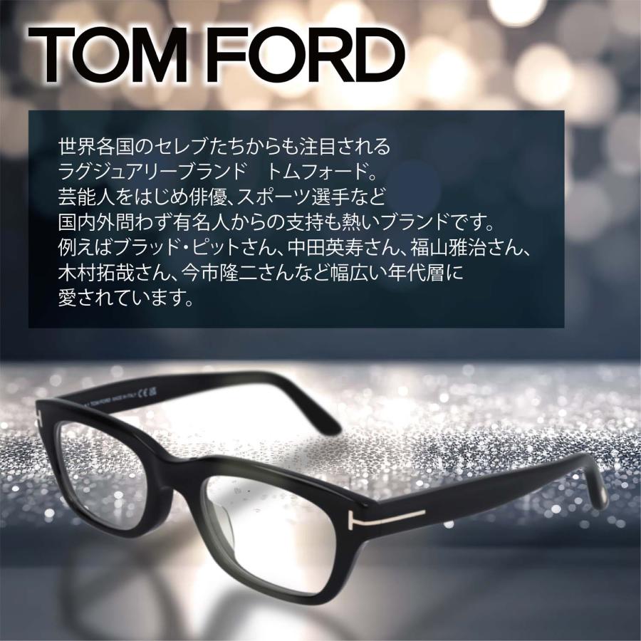 TOM FORD トムフォード メガネ ウェリントン 眼鏡 黒縁メガネ ブルー  