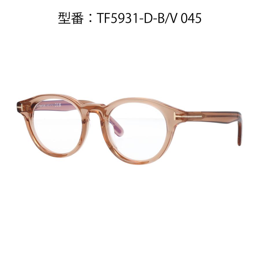 TOM FORD トムフォード FT5931-D-B V (TF5931-D-B) (001 黒縁) (052 