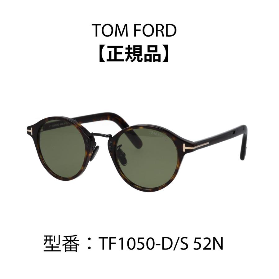 TOM FORD トムフォード サングラス アジアンフィット ボストン型
