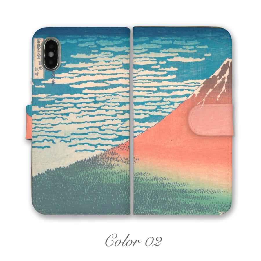 iPhone SE（第2世代） 手帳 スマホケース 葛飾北斎 富嶽三十六景 名画