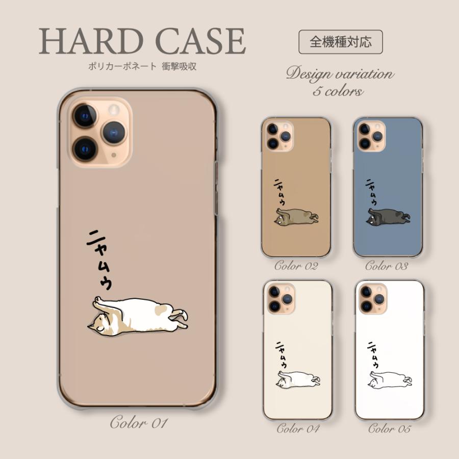 Galaxy A A32 5G SCG08 ケース ハード スマホケース かわいい 猫 ねこ