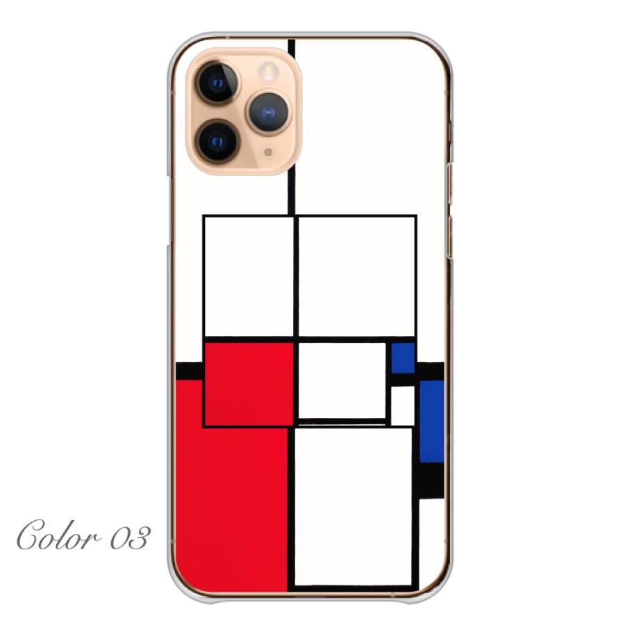 スマホケース ピート モンドリアン 名画 絵画 ワイヤレスバッテリー