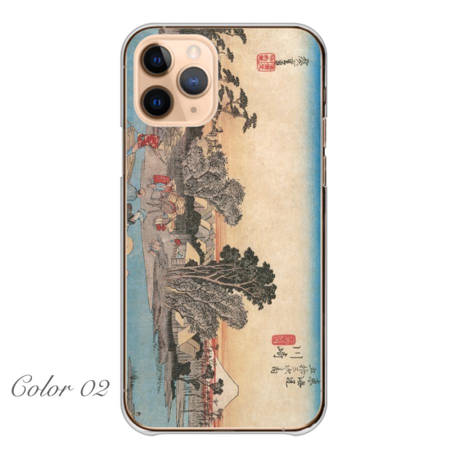 スマホケース 歌川広重 東海道五十三次 名画 絵画 人気 全機種対応