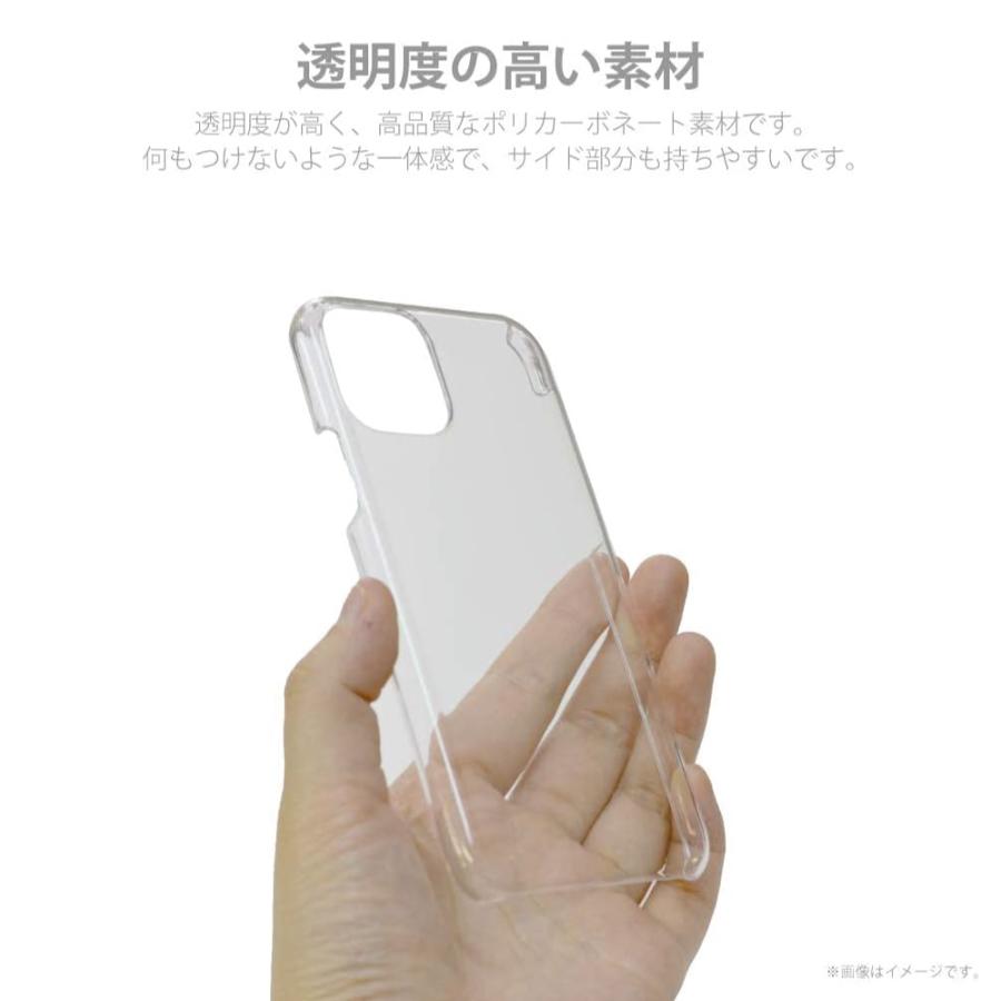 スマホケース 歌川広重 東海道五十三次 名画 絵画 人気 全機種対応