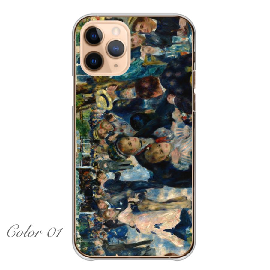 スマホケース ルノワール 名画 絵画 ワイアレスバッテリー対応 人気 全