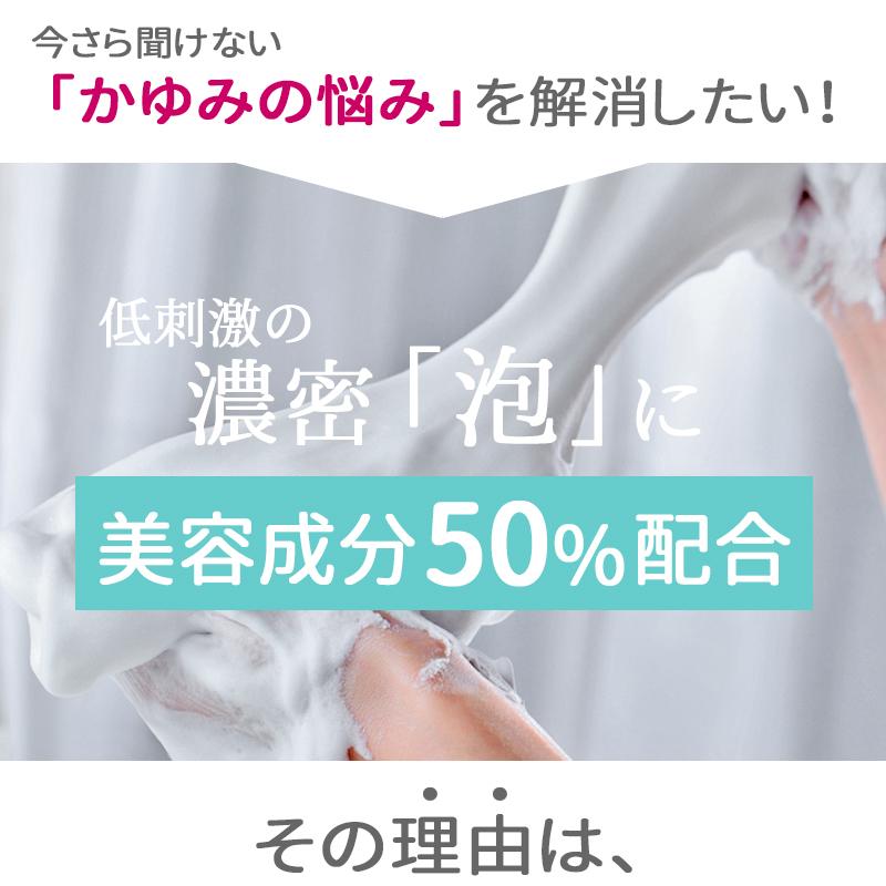 【大特価2個セット】デリケートゾーン 石鹸 黒ずみ におい対策 【80g×2個】 ジャムウ ピュアスキンソープ 低刺激 敏感肌 洗顔 保湿 毛穴ケア ボディーソープ｜loiseau-blanche｜17