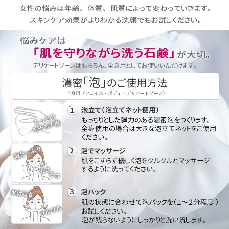 【大特価2個セット】デリケートゾーン 石鹸 黒ずみ におい対策 【80g×2個】 ジャムウ ピュアスキンソープ 低刺激 敏感肌 洗顔 保湿 毛穴ケア ボディーソープ｜loiseau-blanche｜21