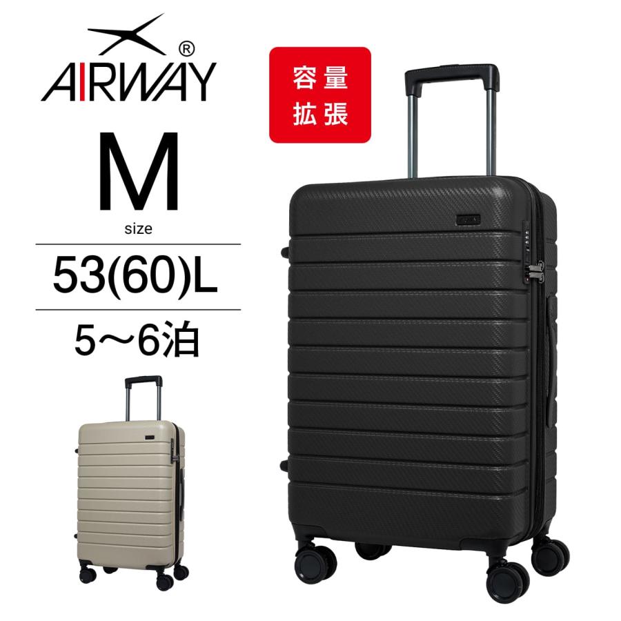 AIRWAY（エアウェイ） AW-0860-57A スーツケース キャリーケース M
