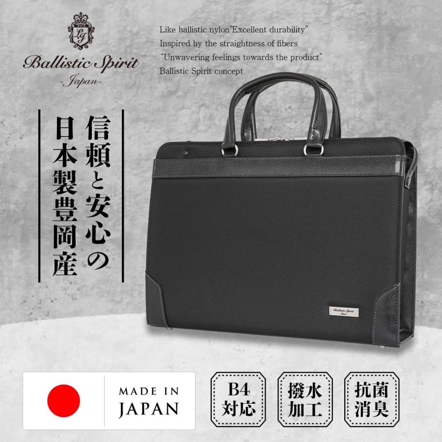 Ballistic Spirit（バリスティックスピリット） BS-3101 ビジネス