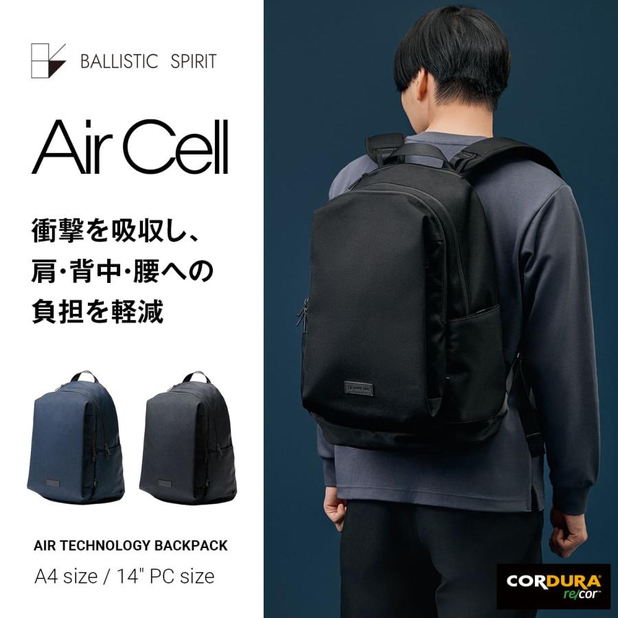 Ballistic Spirit（バリスティックスピリット） BS-3237 Air Cell