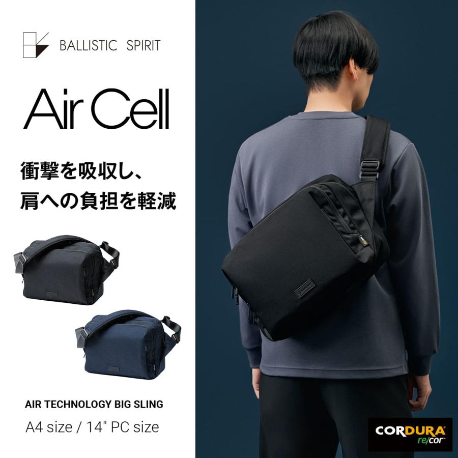 Ballistic Spirit（バリスティックスピリット） BS-5428 Air Cell