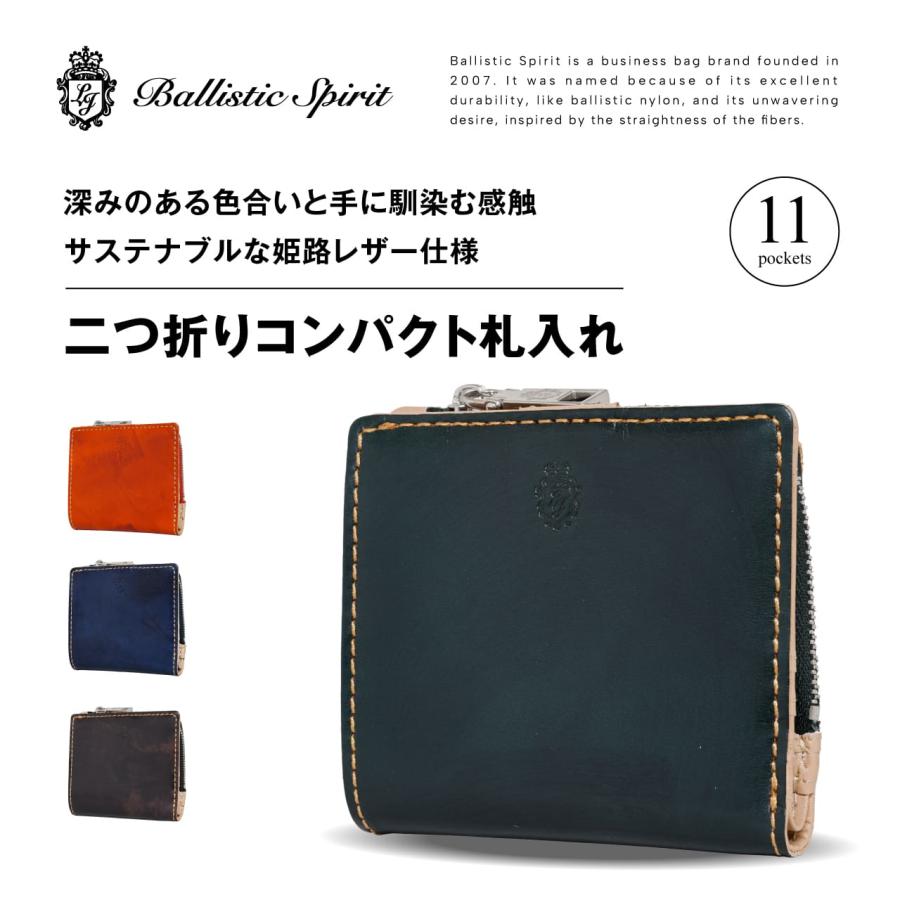 Ballistic Spirit（バリスティックスピリット） 財布 メンズ 二つ折り