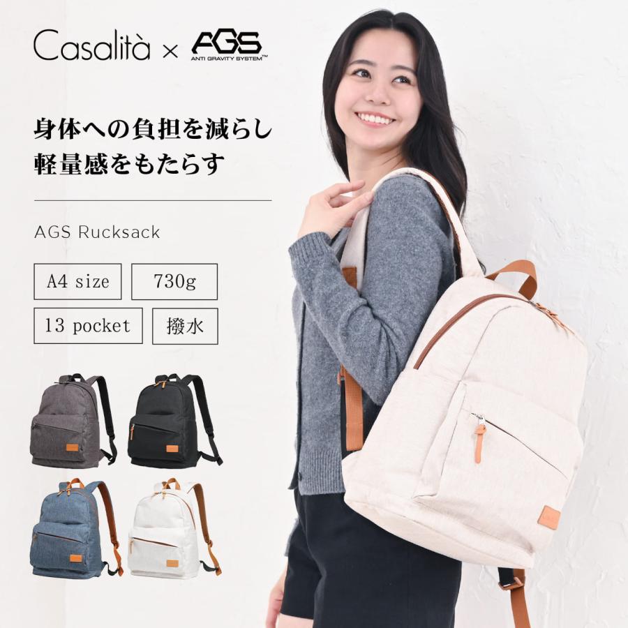 Casalita（キャサリータ） CL-11191 AGSリュックサック バックパック