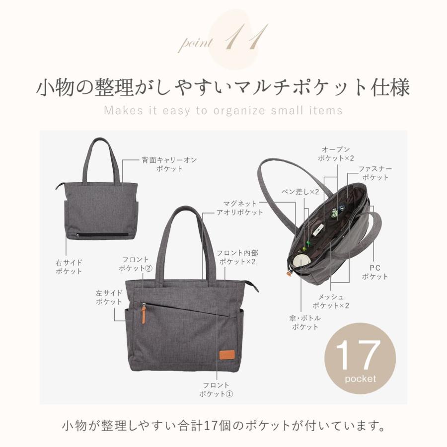 キャサリータ トートバッグ メンズ レディース 大容量 大きめ 肩掛け 軽い 軽量 撥水 A4サイズ 無重力 ブラック キャリーオン CL-13127 | Casalita | 17